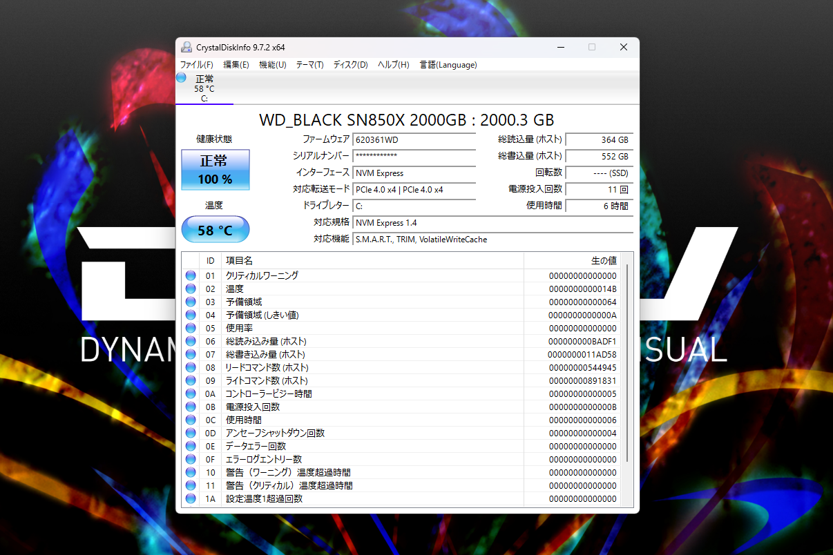 今回はSSDをWD_BLACK SN850X 2TBにカスタム