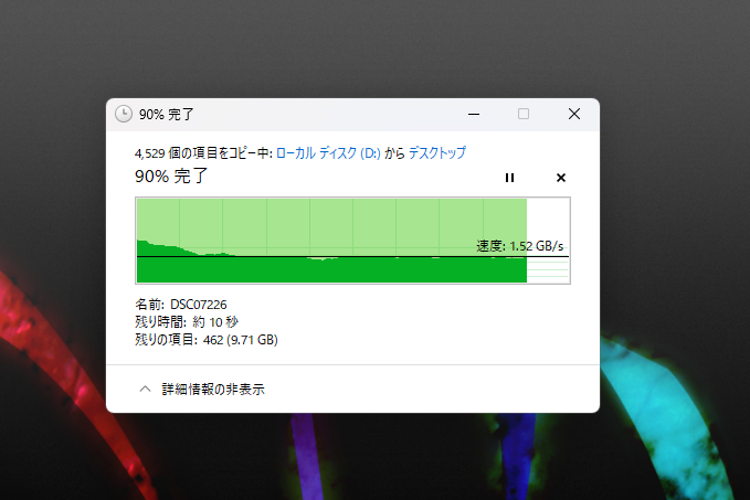 USB4接続時の外付けSSDからPCへのファイル転送(約100GB)、約1分5秒で完了