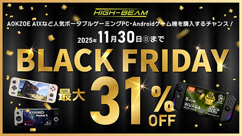 One-Netbook/AOKZOE/AYANEOのポータブルゲーミングPCが最大31%オフ
