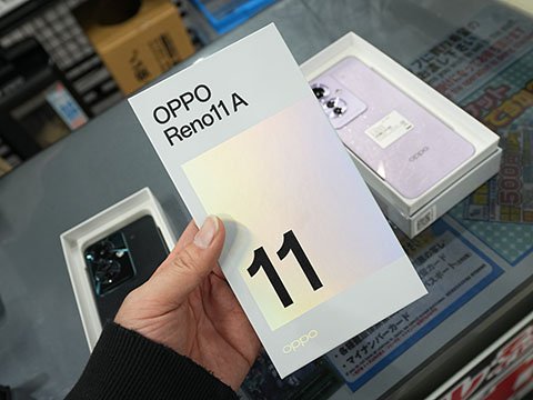 5G/おサイフケータイ対応スマホ「OPPO Reno11 A」が24,800円！未使用品