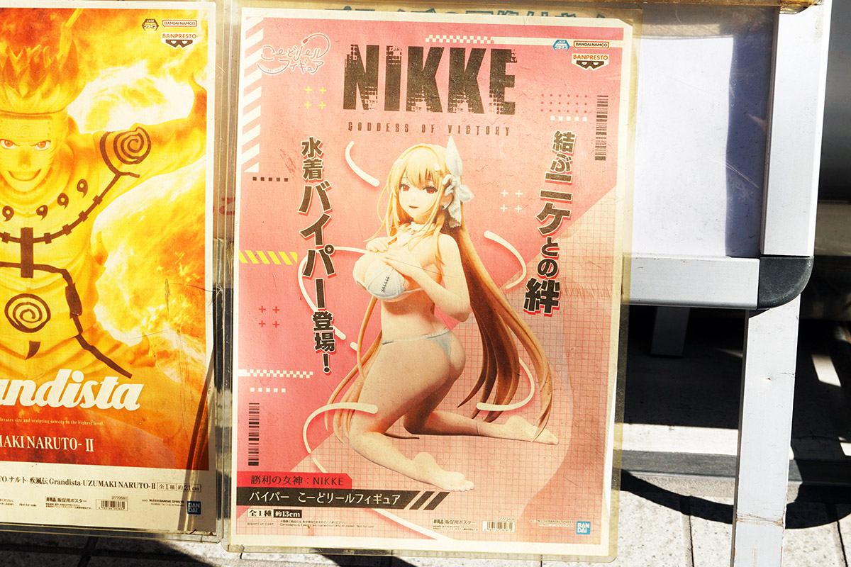 遊戯場(11月15日撮影)