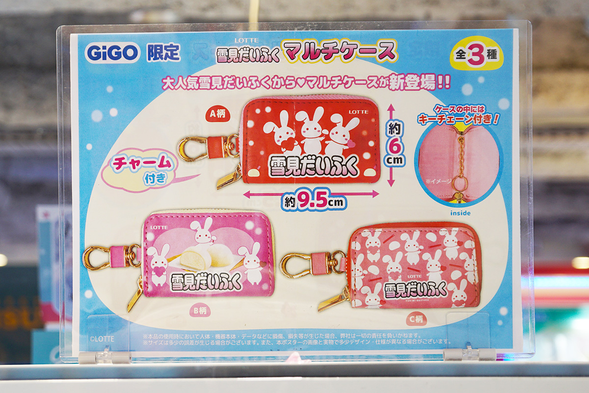 GiGO秋葉原5号館(11月15日撮影)