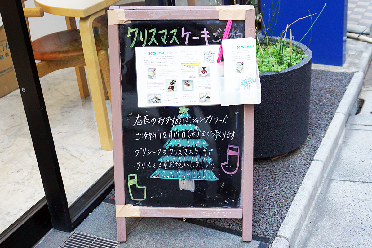 La glycine(11月14日撮影)