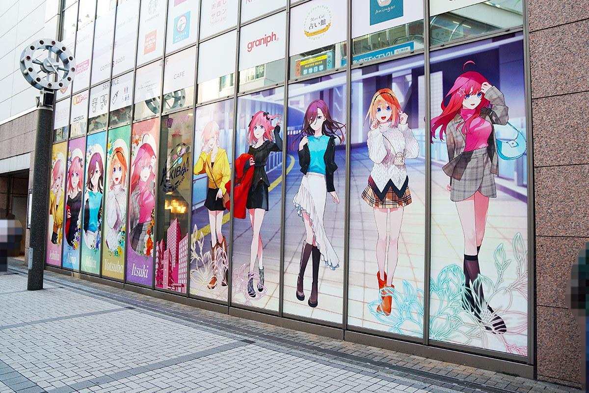 アトレ秋葉原(11月14日撮影)