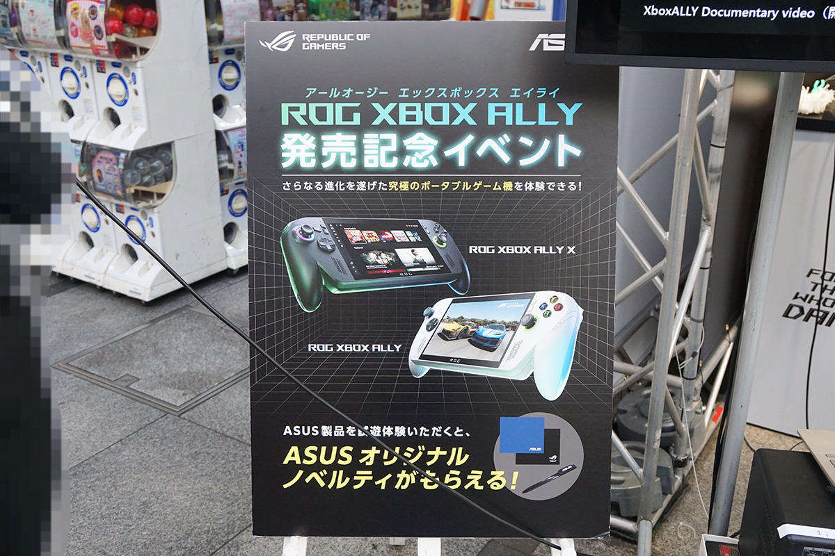 ヨドバシカメラマルチメディアAkiba(11月15日撮影)