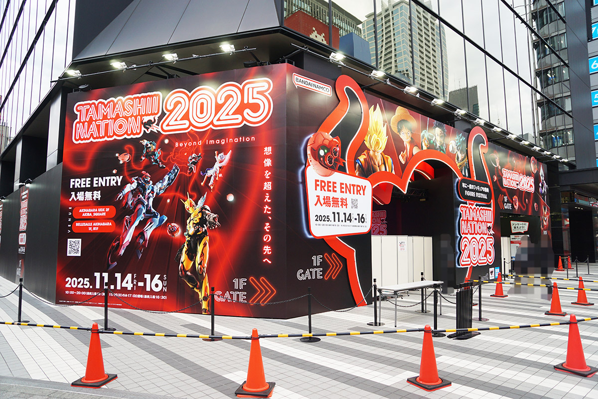 ベルサール秋葉原(11月13日撮影)