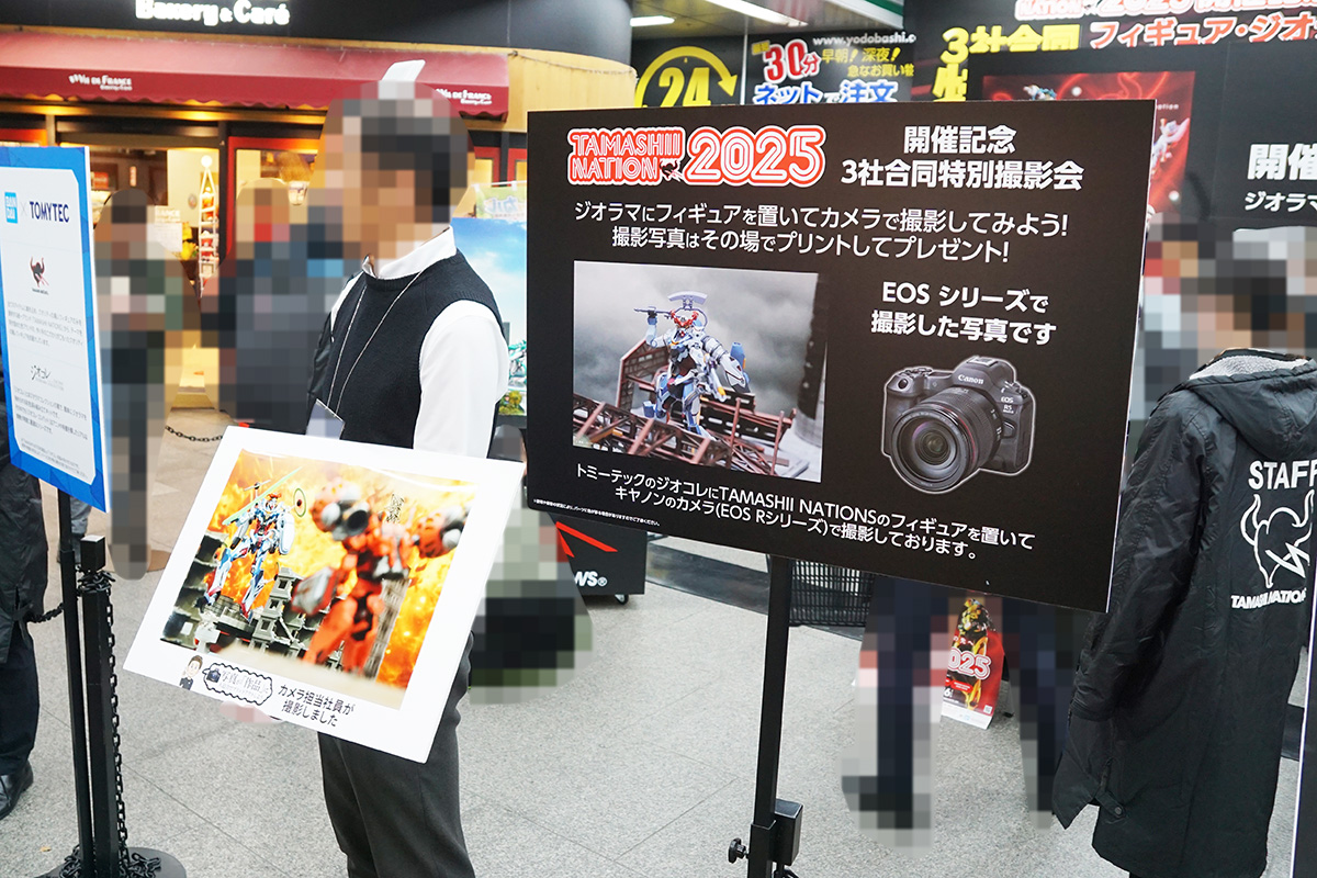 ヨドバシカメラマルチメディアAkiba(11月15日撮影)