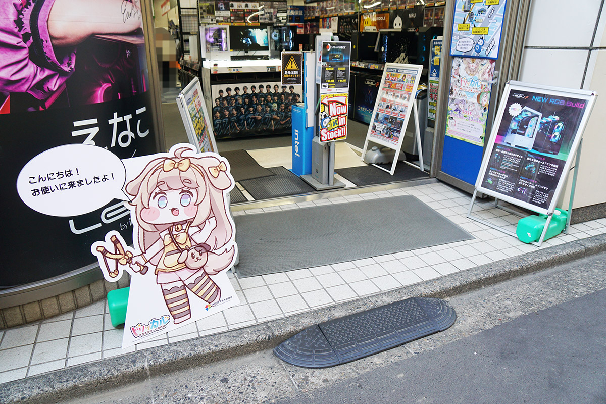 パソコン工房 秋葉原本店(11月15日撮影)