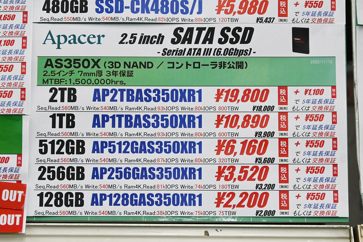 Apacer「AS350X」2TBが19,800円など(11月22日撮影)