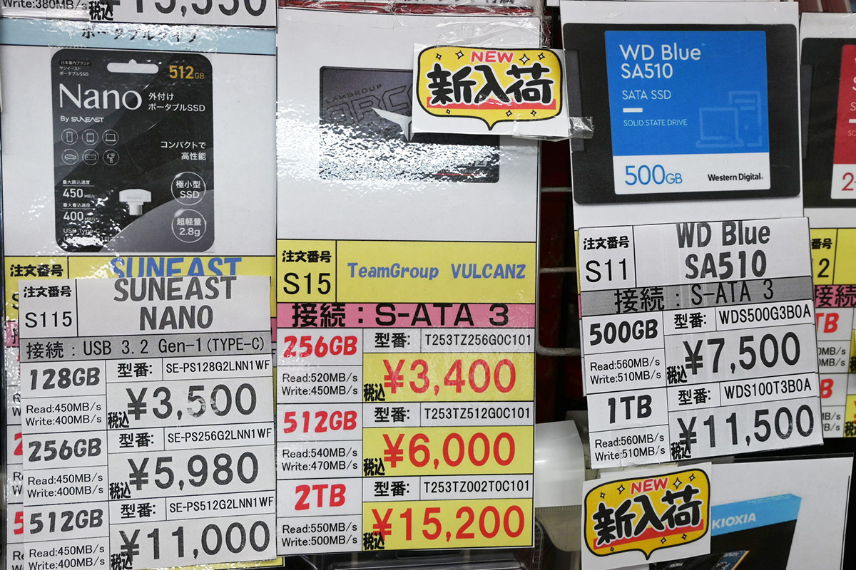 TEAMGROUP「VULCAN Z」2TBが15,200円(11月22日撮影)