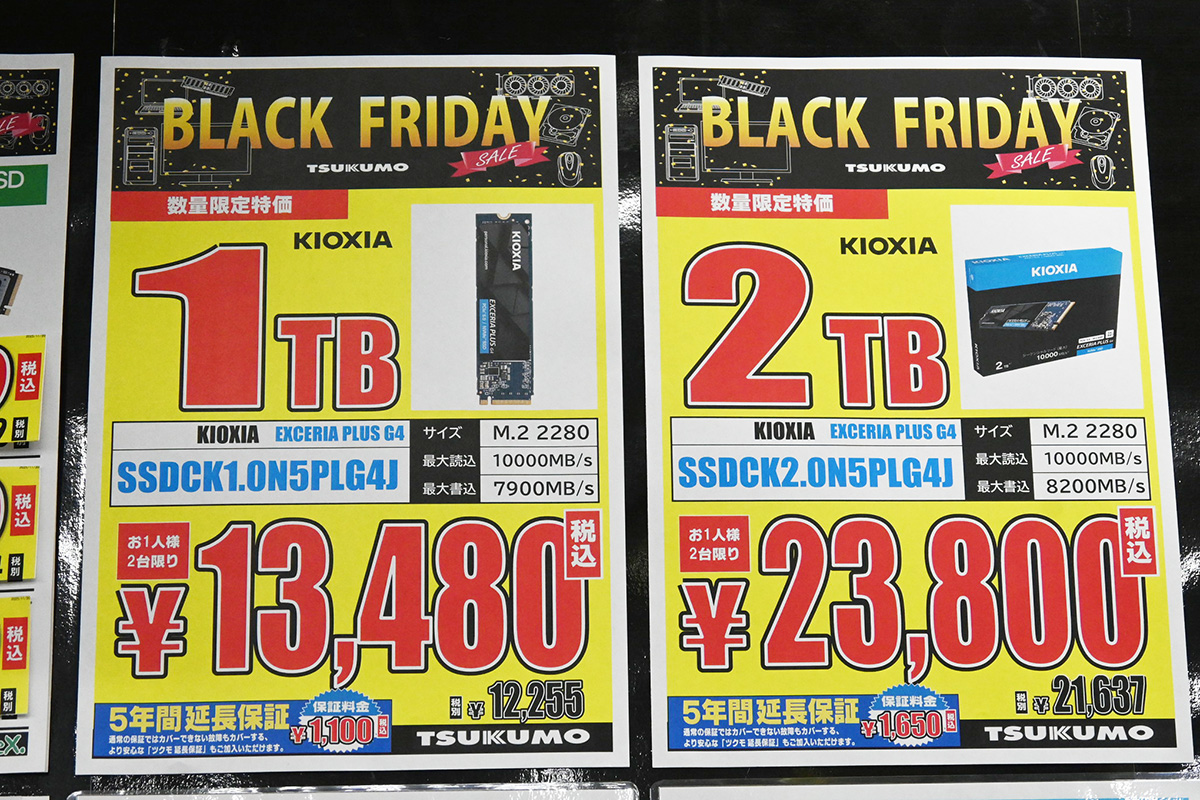 キオクシア「EXCERIA PLUS G4」の特価ポップ(11月22日撮影)