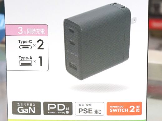 USBグリーン3 GaN採用100W出力対応の3ポートUSB充電器がグリーンハウスから - AKIBA