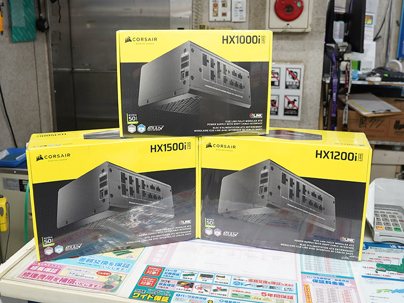 「HXi Shift 2025」シリーズ