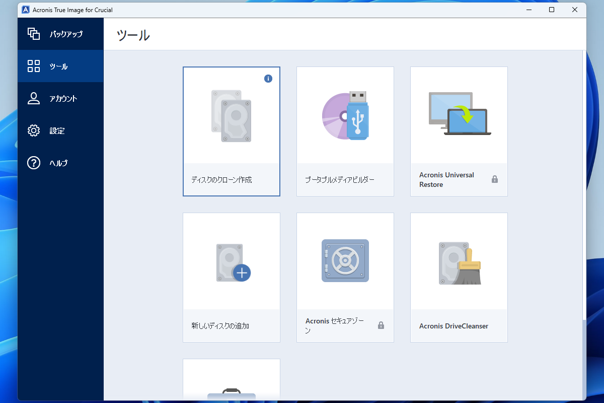 Acronis True Image for Crucialを起動して、ディスクのクローン作成を選択する