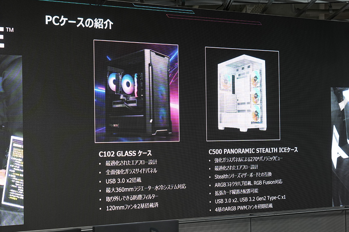 マザーボードやビデオカード、電源やケースなど、GIGABYTE製品の特長が紹介された