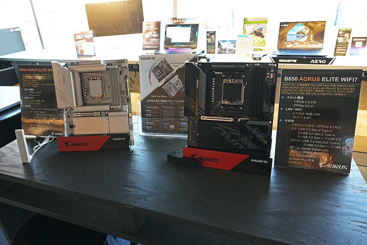 B860 AORUS ELITE WIFI7 ICEとB860 AORUS ELITE WIFI7