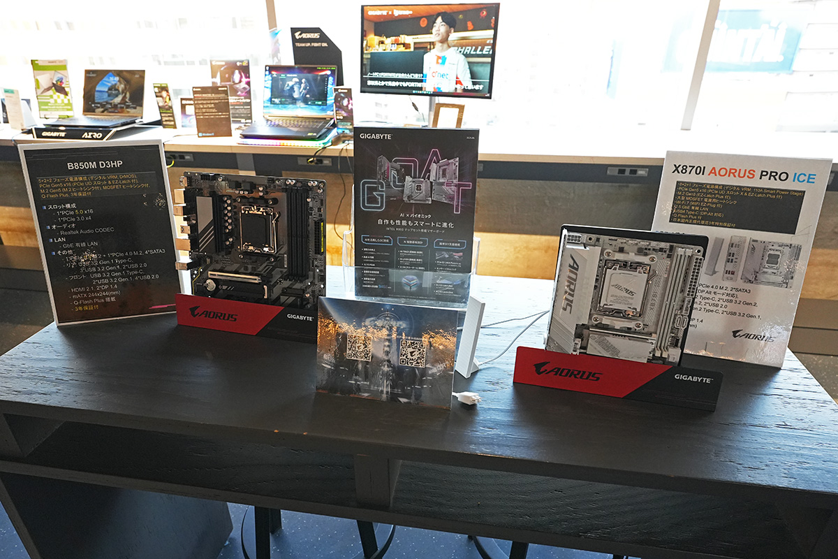 B850M D3HPとX870I AORUS PRO ICE