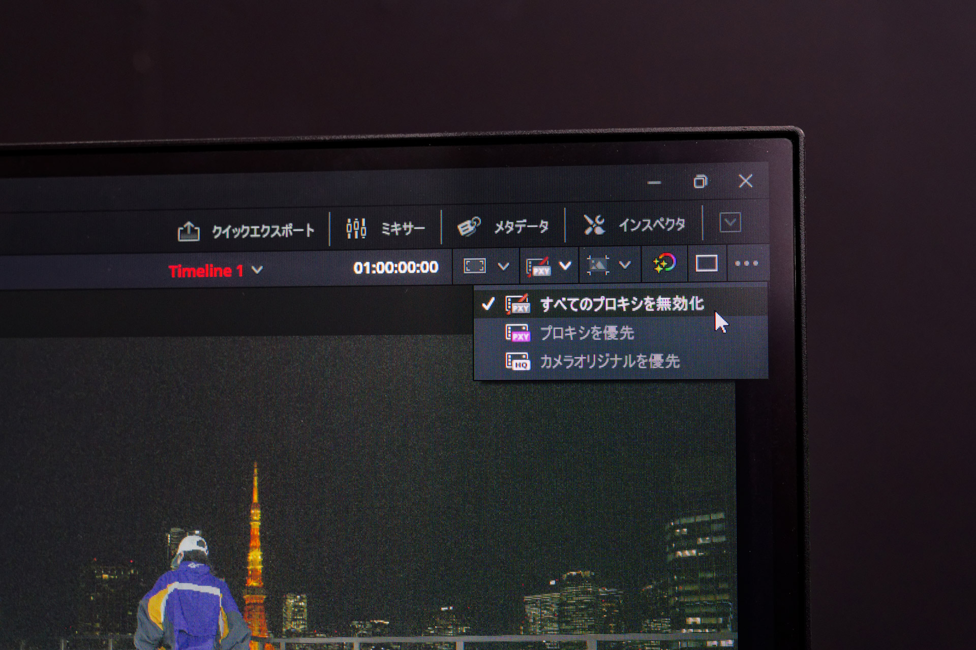 プロキシなしで8K RAWデータをコマ落ちすることなくプレビュー再生していた