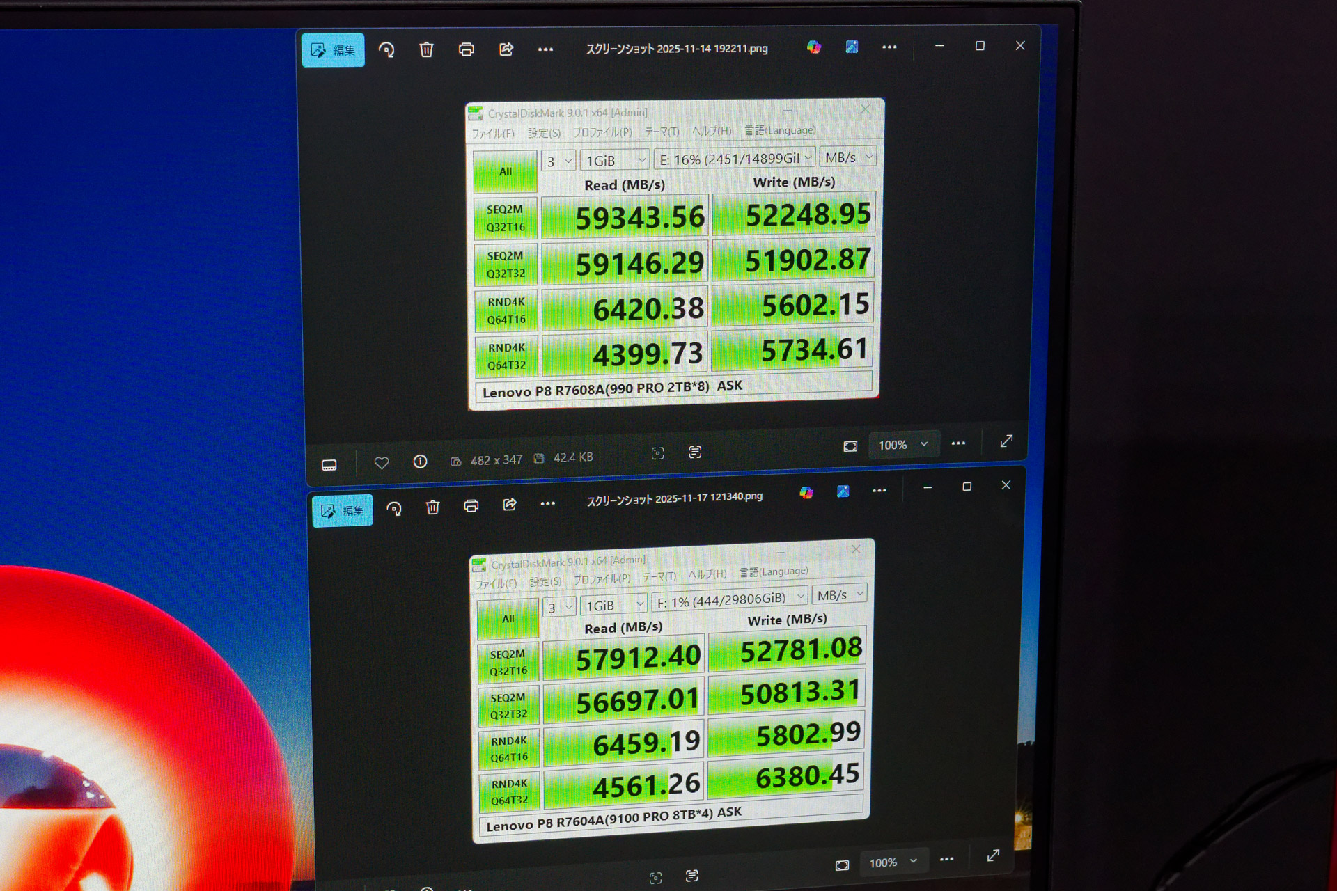 今回のデモ環境で計測したCrystalDiskMarkの結果。ハードウェアとしては60GB/sに迫るシーケンシャル性能をもつ