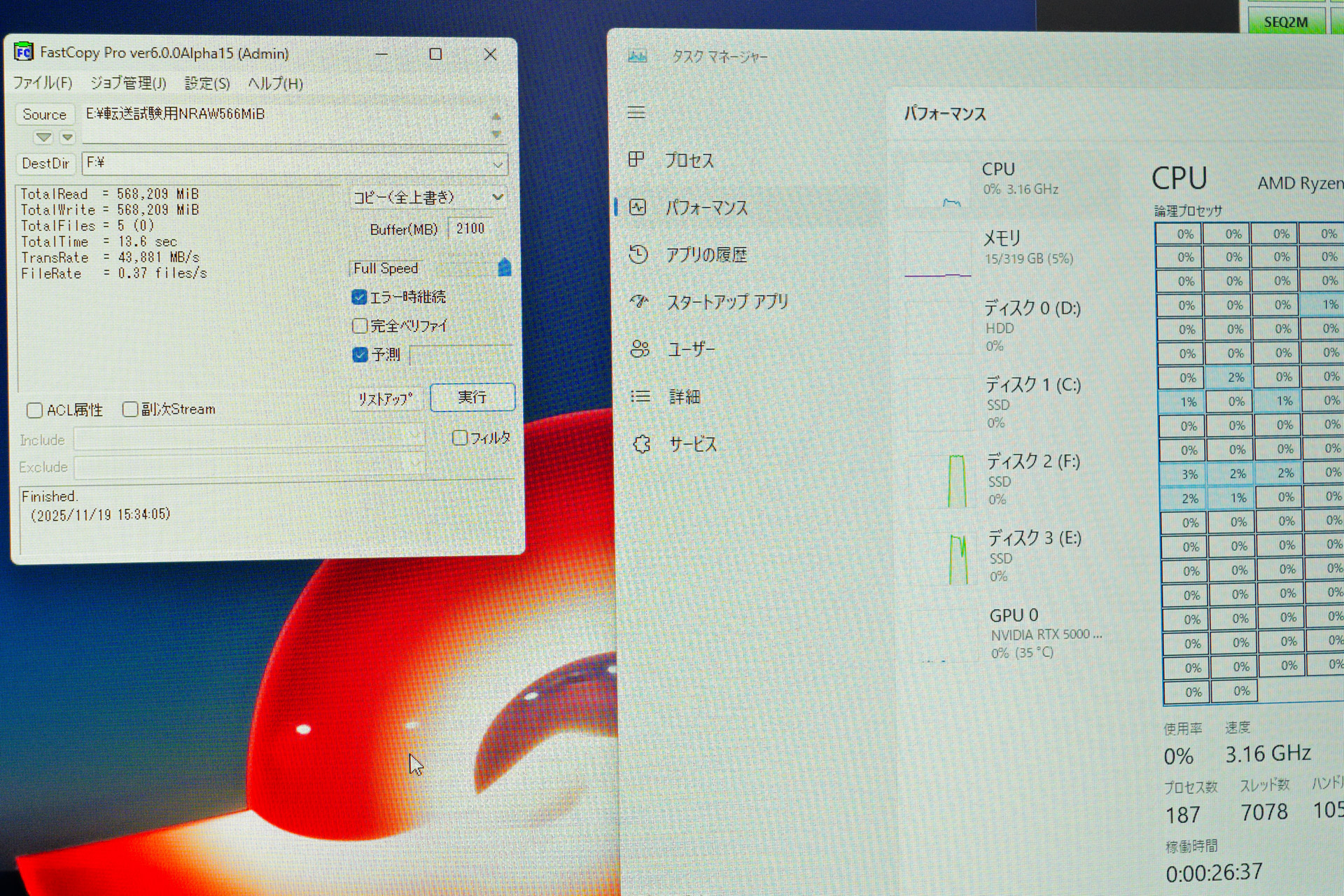 FastCopyを実行したところ。取材のタイミングではまだチューニングが終わっておらず、44GB/s前後の速度だった
