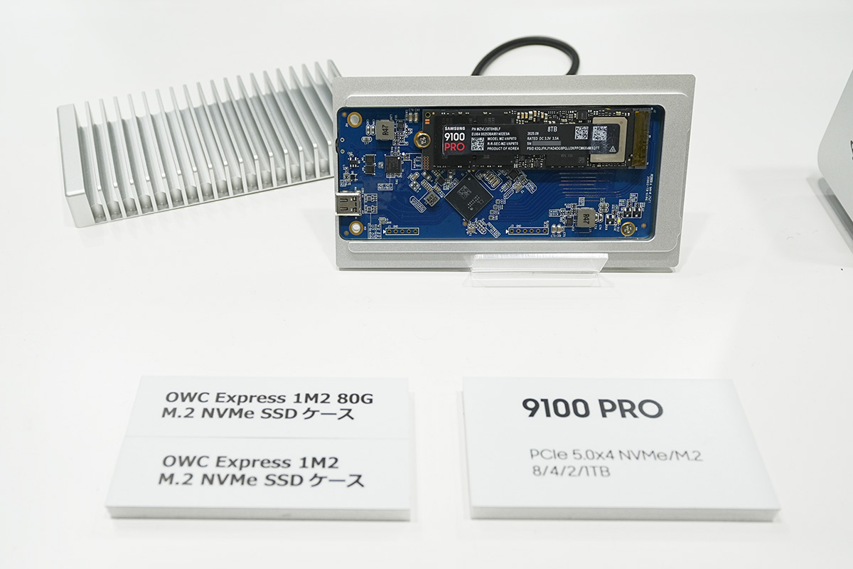 ブースに展示されていたOWCのUSB4(80Gbps)/Thunderbolt 5対応SSD外付けケースとSamsung 9100 PRO 8TB。新バージョンのFastCopyなら、こうした外付けSSDの性能もより活用可能に