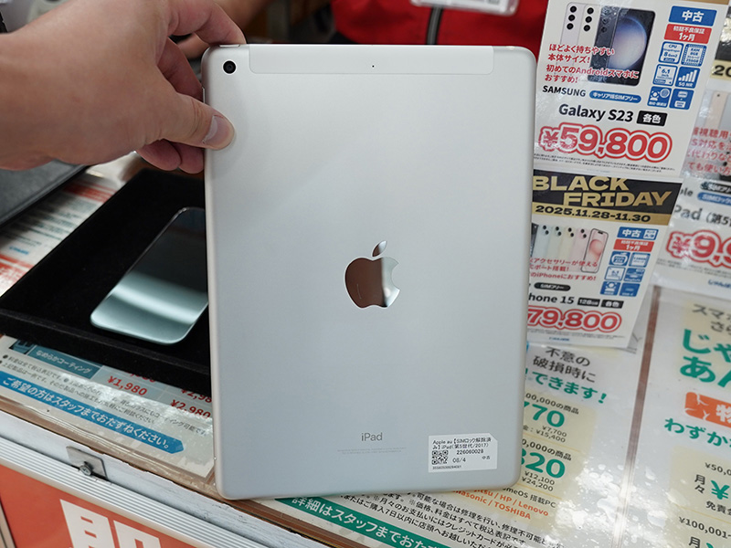 第5世代iPad