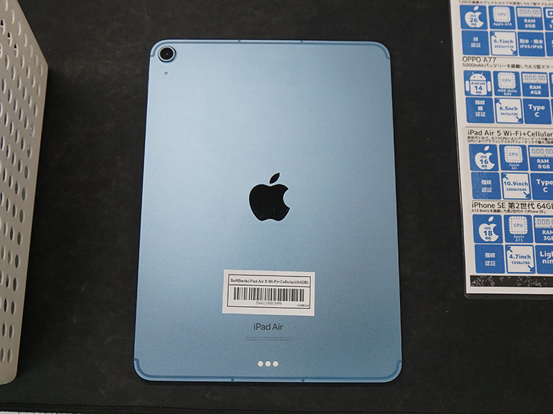 iPad Air 5