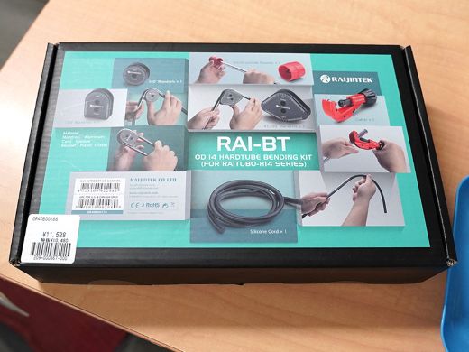 RAIJINTEKの本格水冷用パーツが複数入荷、ARGB対応リザーバーポンプ