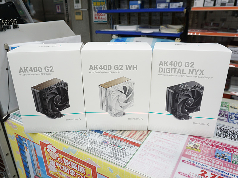 「AK400 G2」シリーズ