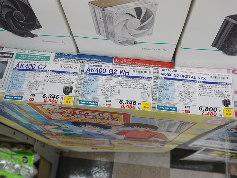 価格