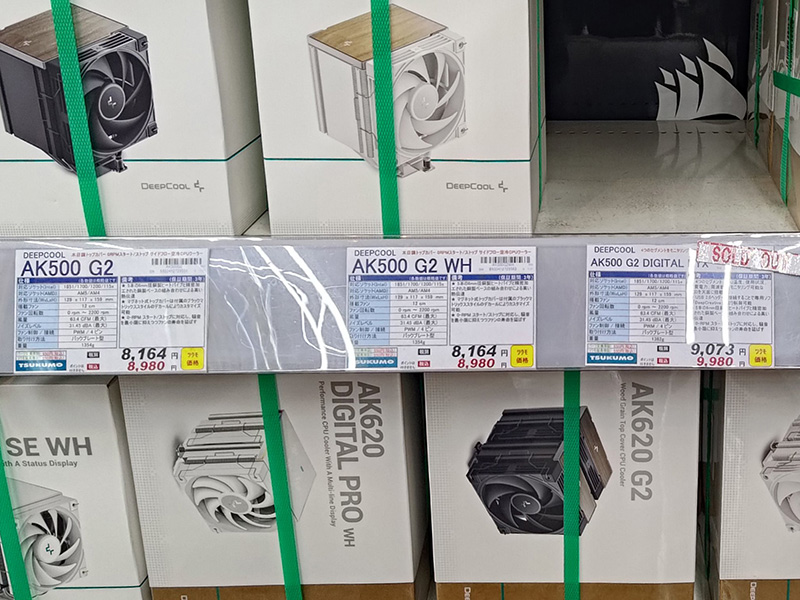 価格