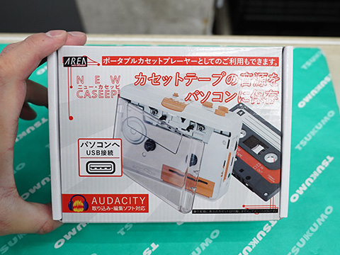 音源をPCに取り込めるカセットプレイヤー「NEW CASEEPi」がエアリア