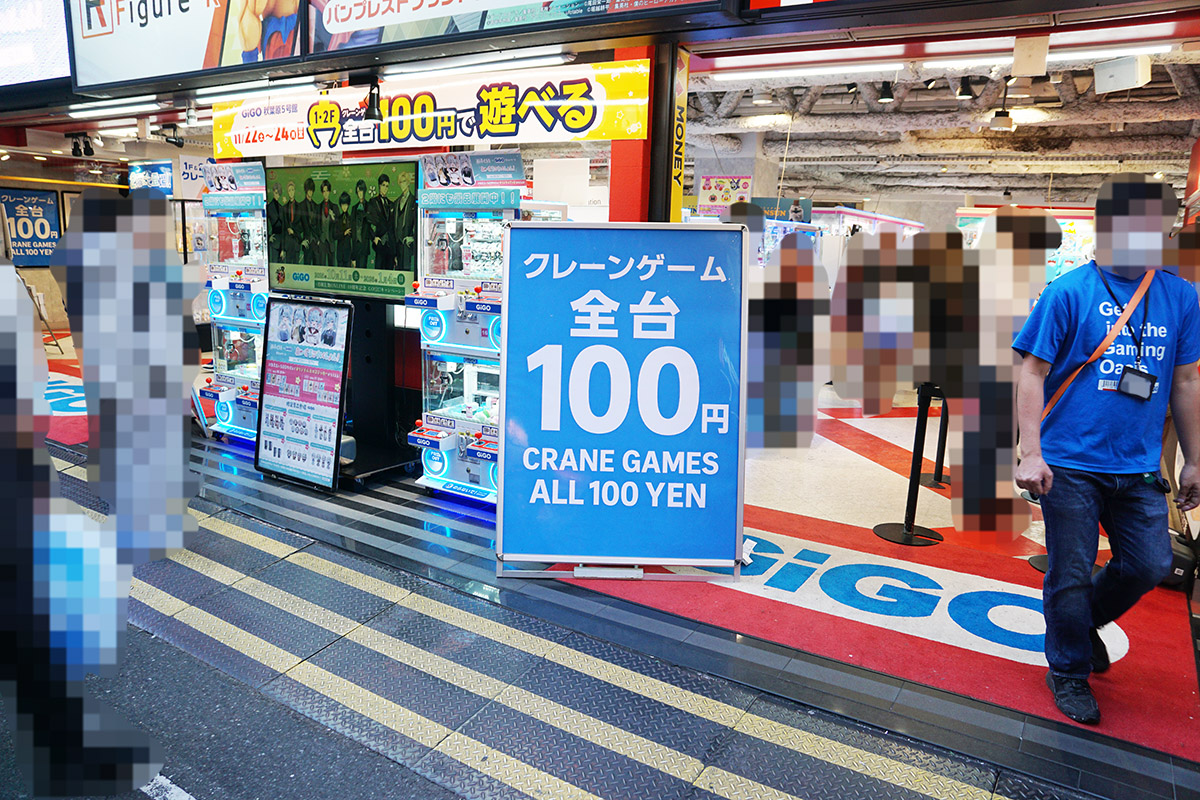 GiGO秋葉原5号館(11月22日撮影)