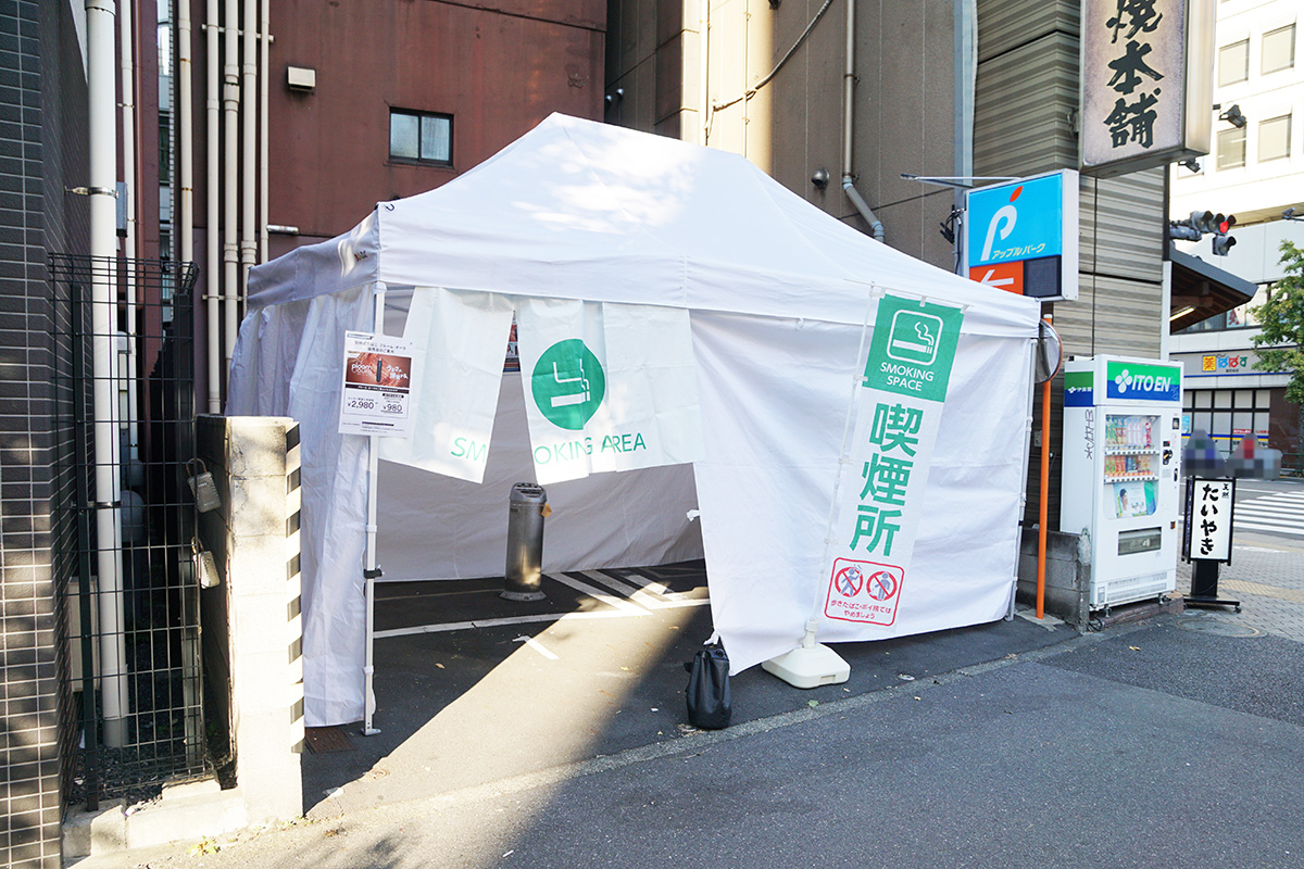 鳴門鯛焼本舗 末広町店(11月20日撮影)