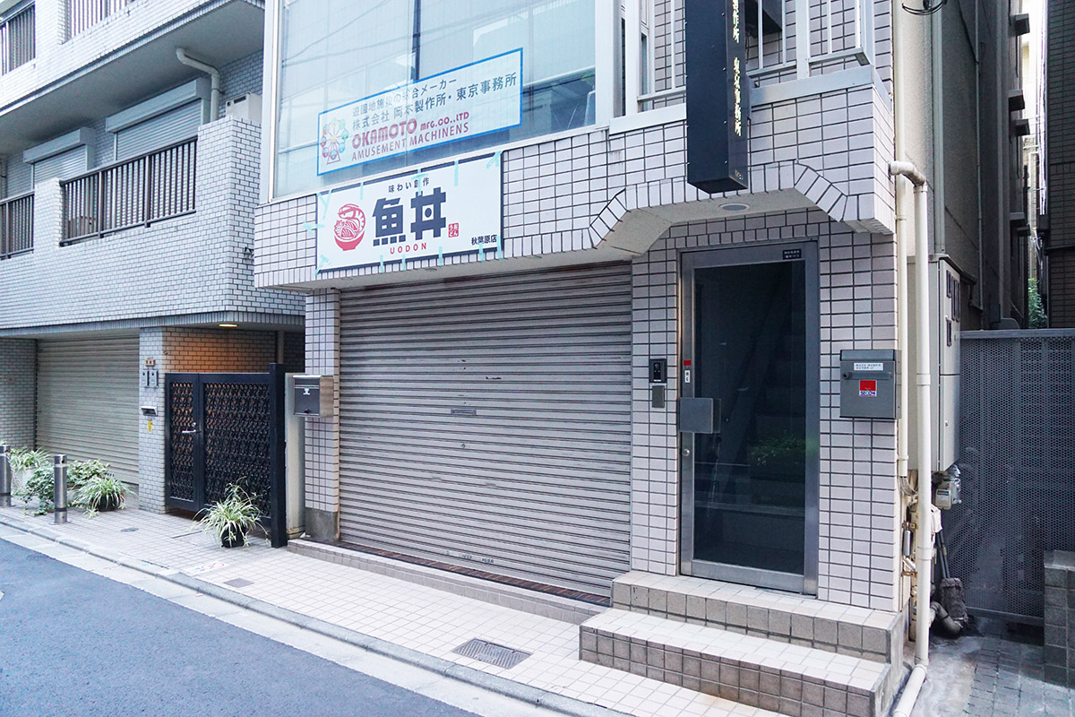 魚丼 秋葉原店(11月22日撮影)