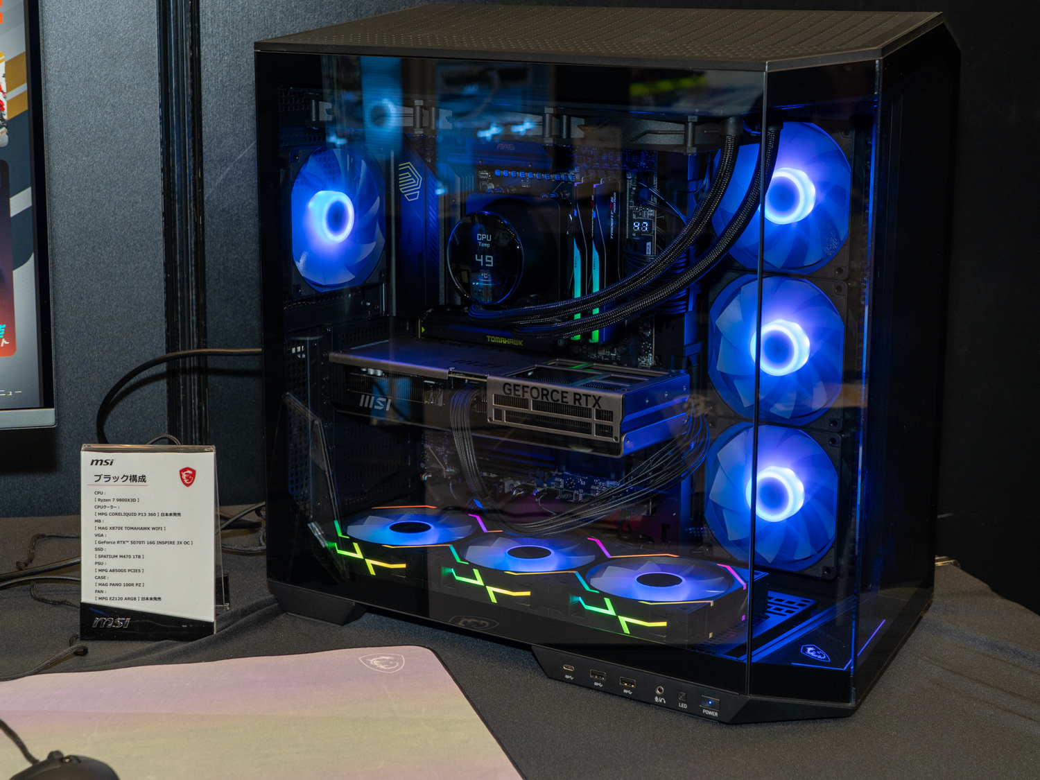 MSI製パーツで組んだ試遊用ゲーミングPC