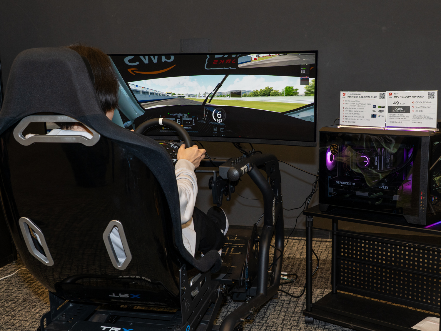 49型ワイド液晶「MPG 491CQPX QD-OLED」とゲーミングPC「MEG Vision X AI 2NVZ9-014JP」の動作デモ