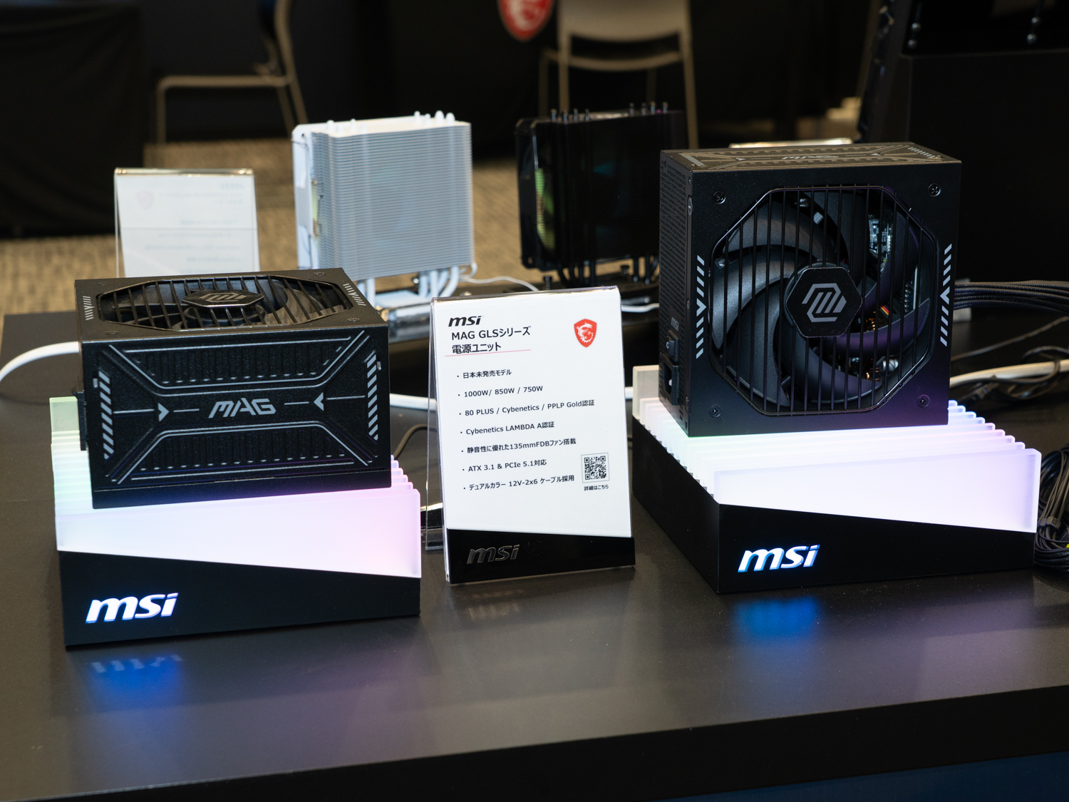 日本未発売のMSI製電源ユニット「MAG GLS」シリーズ