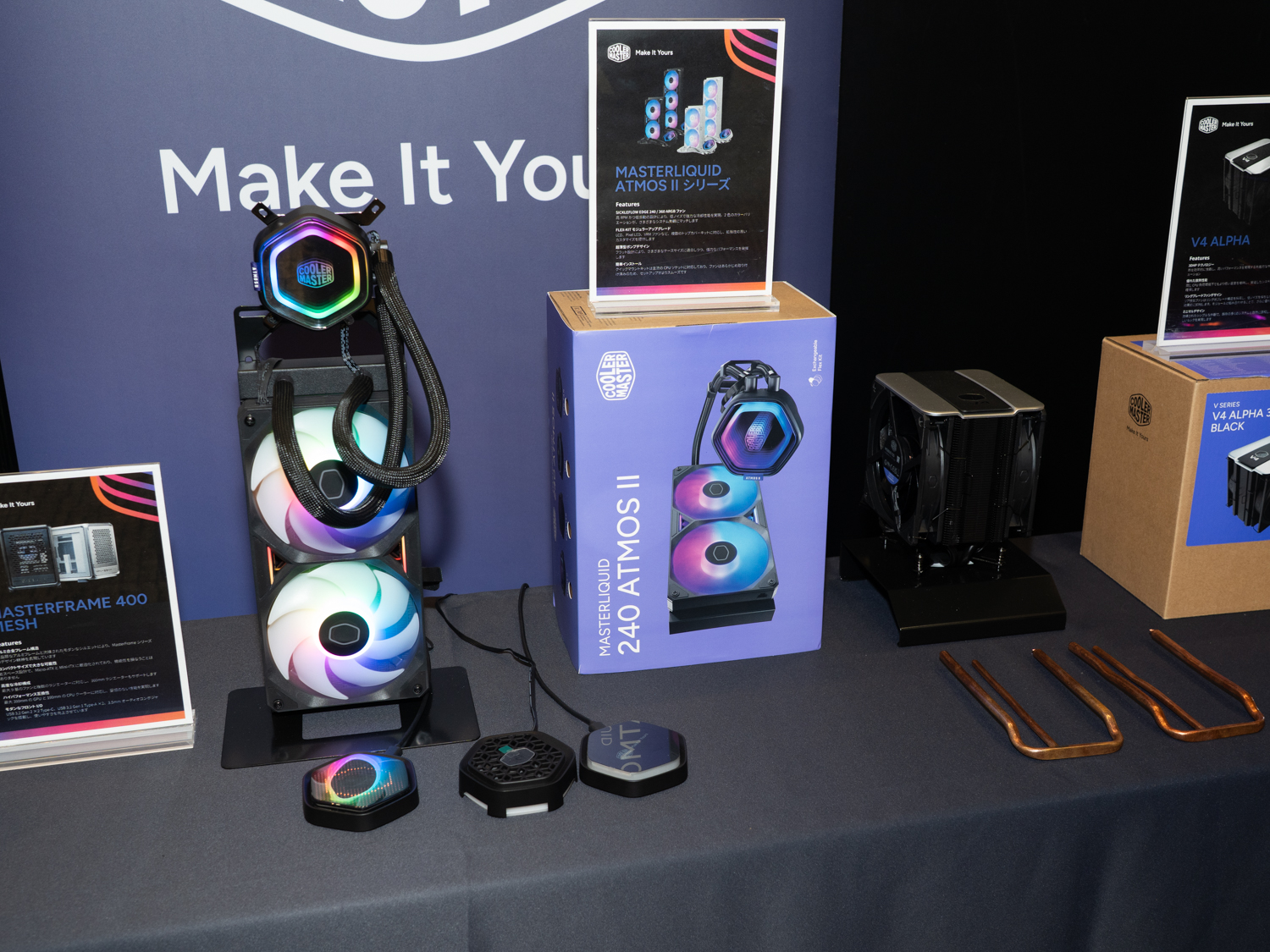 LCD搭載液冷クーラー「MASTERLIQUID AMOS II」シリーズ