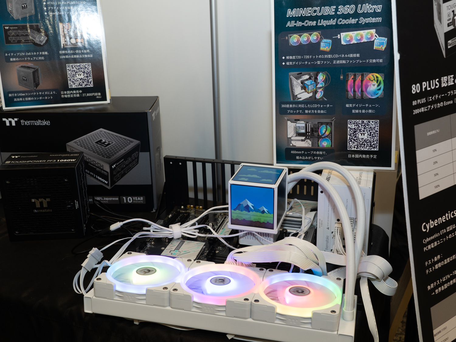 4面液晶パネル搭載クーラー「MINICUBE 360 Ultra」