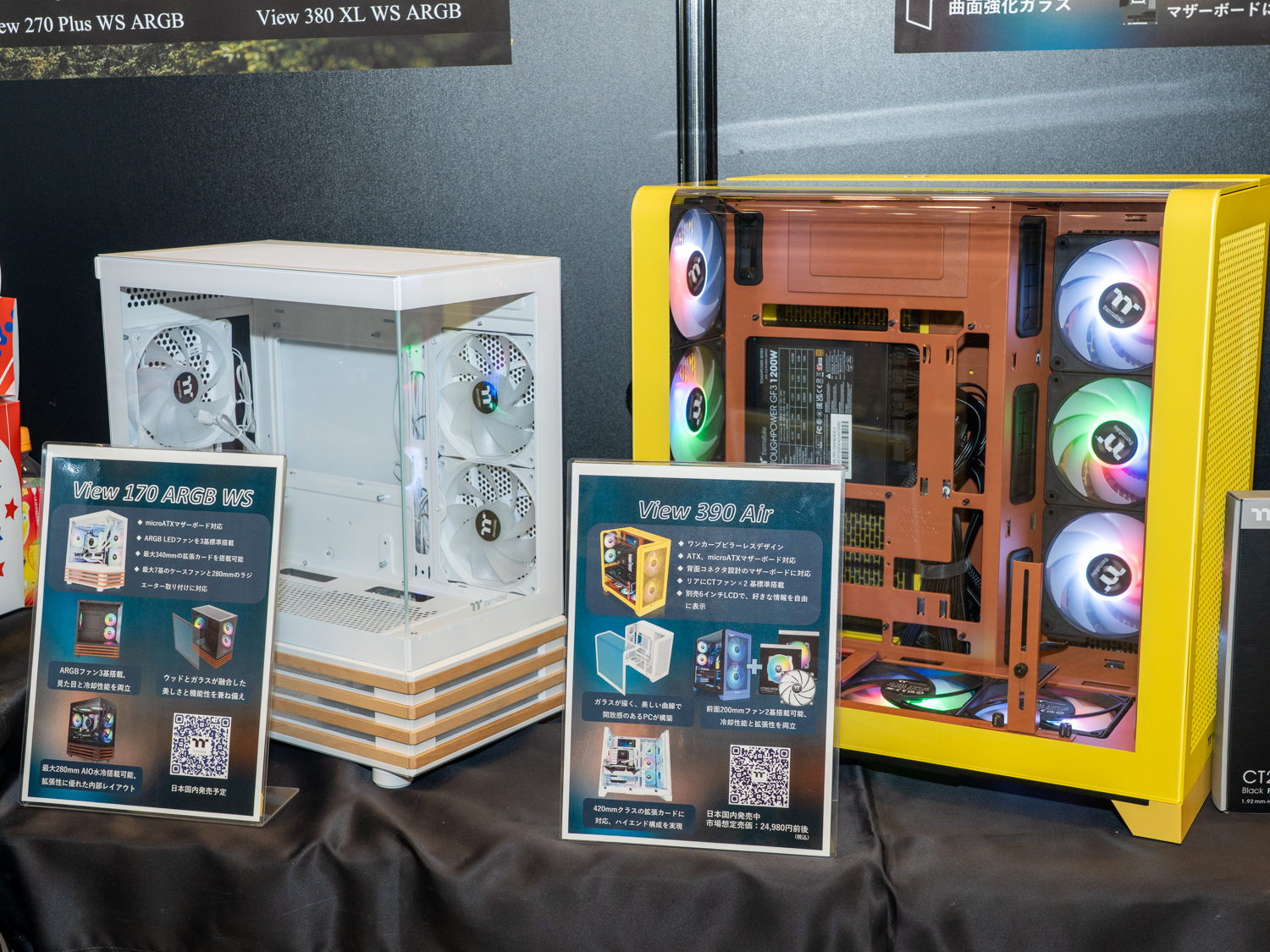 国内未発売の「View 170 ARGB WS」