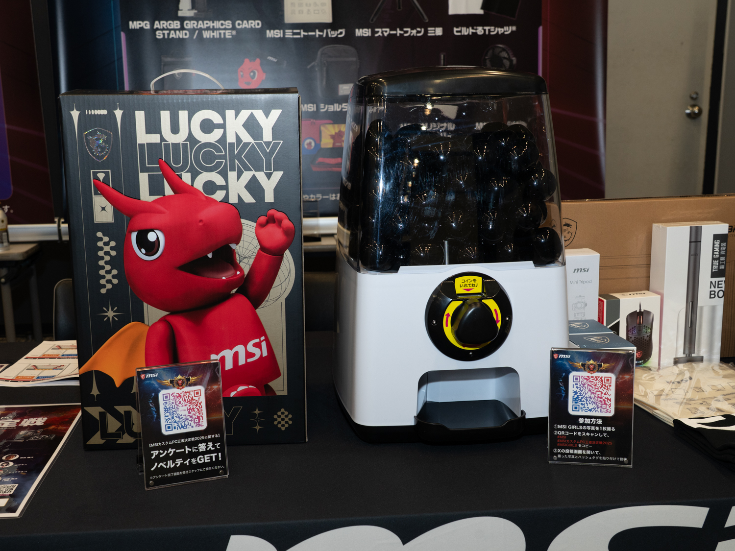 スタンプラリーでノベルティが当たるガチャも用意