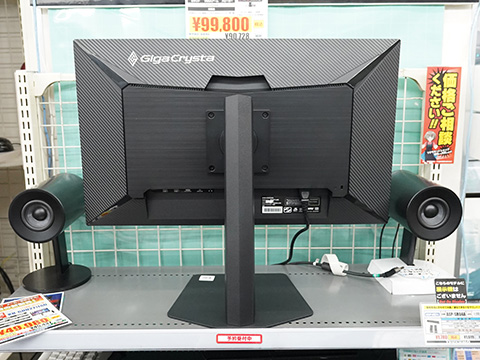 二刀流DFR”搭載の27型ゲーミングモニター「KH-GDU271JAD」がアイ・オー