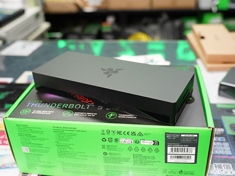 「Razer Thunderbolt 5 Dock Chroma」