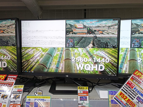 最大320Hz動作の24.5型WQHDモニター「Titan Army P245MS+」が発売