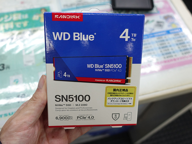 「WDS400T5B0E-00CPE0」