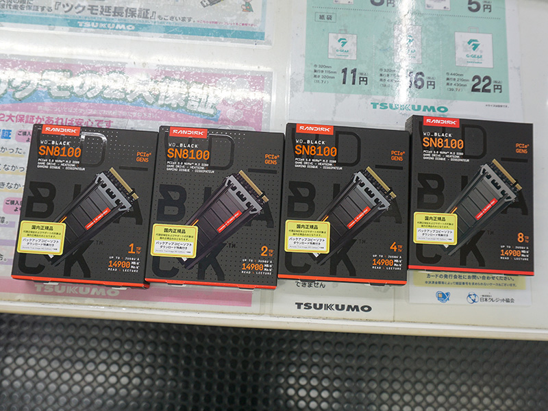 「WD_BLACK SN8100」