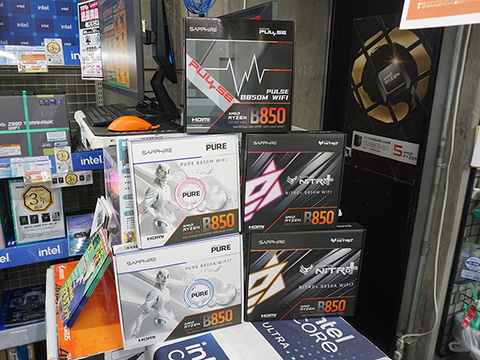 白いATXモデルの「PURE B850A WIFI7」など、SAPPHIREのRyzen 9000