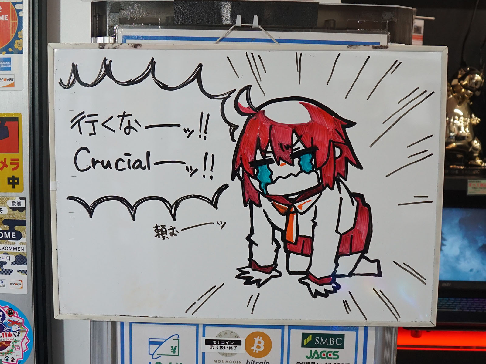 <a href="/shop/at/ark.html" class="deliver_inner_content">パソコンショップ アーク</a>のホワイトボード