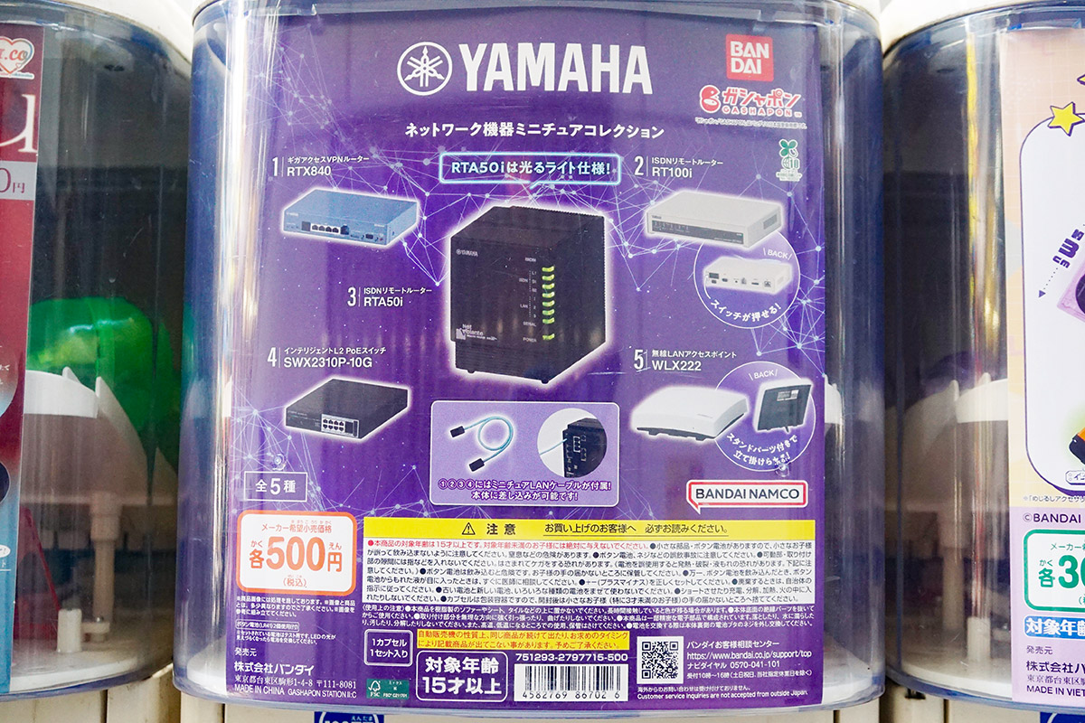 アニメイト秋葉原(11月29日撮影)